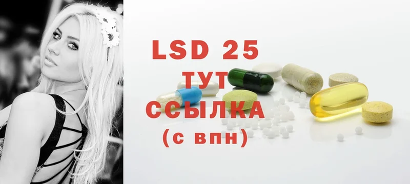 блэк спрут сайт  Магадан  ЛСД экстази ecstasy  купить наркотик 