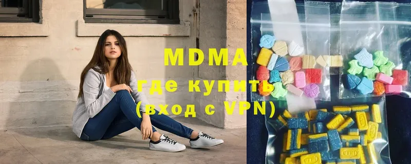 дарнет шоп  Магадан  MDMA crystal 